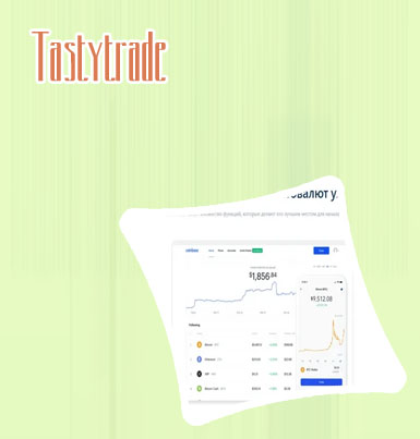 Best bitcoin trading platform uk