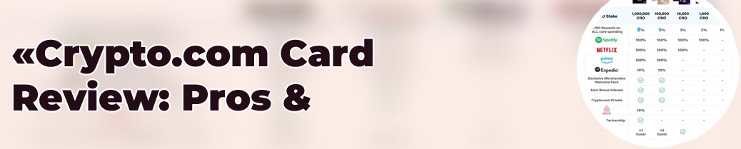 Cryptocom card tiers