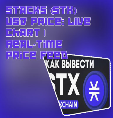 Stx crypto